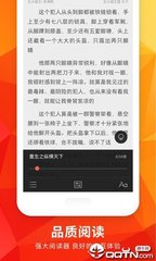 真人百家家乐APP